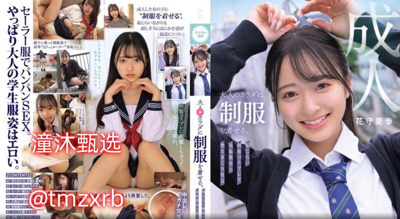 继父操继女小说-完结高清免费观看