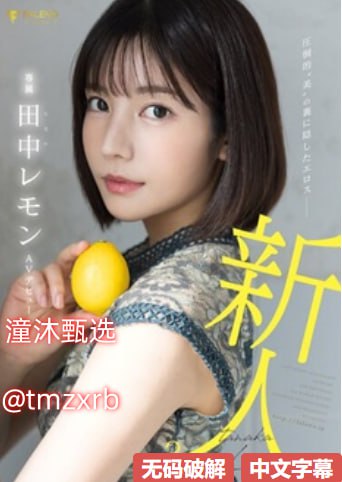 实验片《大幅度做AJ的视频教程》BD1280在线极速播放最大級のアダルトポータル
